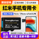 红米手机内存扩展卡128G通用储存卡tf存储卡note9pro高速sd卡6a8a