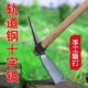 开山高锰钢农用两用一体洋镐冬笋竹笋除草十字镐锄老式园挖笋神器
