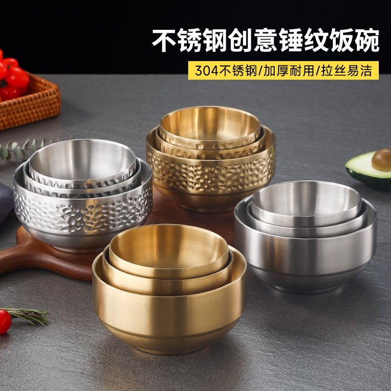 韩式锤纹304不锈钢碗双层隔热儿童米饭碗家用汤碗金色水果沙拉碗
