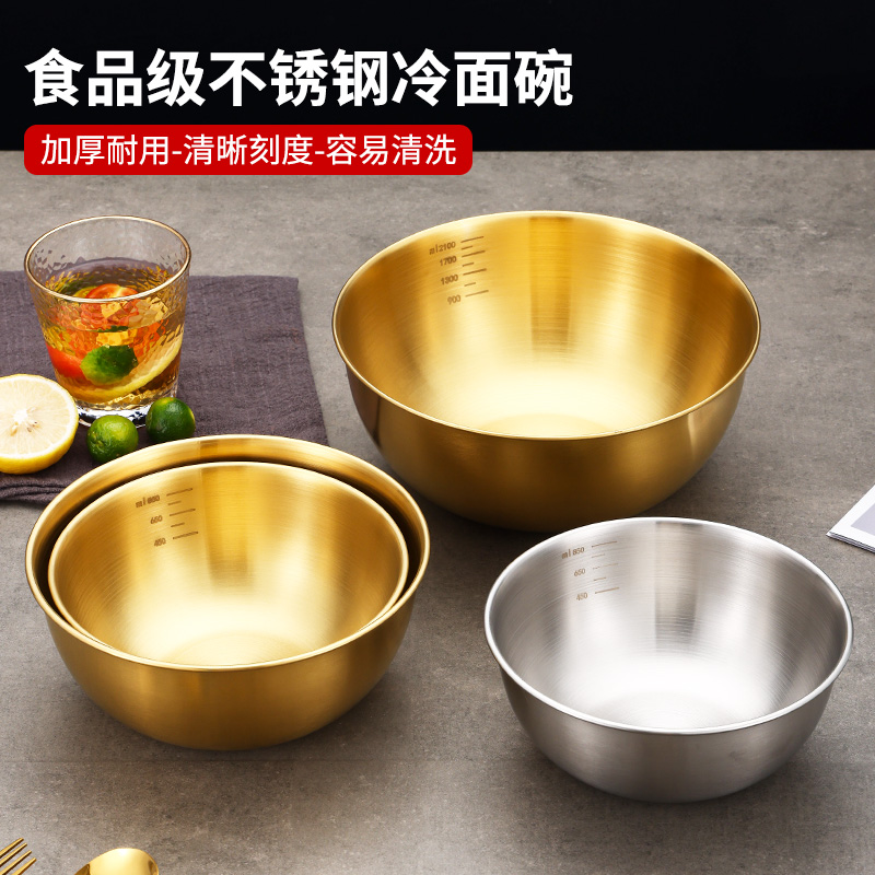 韩式不锈钢冷面碗拌饭碗水果沙拉碗金色带刻度家用料理盆打蛋盆子