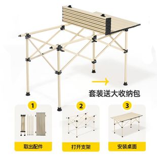 户外折叠椅子桌子一体移动折叠桌夜摊户外烧烤桌椅组合露营套装凳