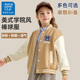 真维斯club女童棒球服外套2025新款儿童春秋款衣服女大童加绒童装