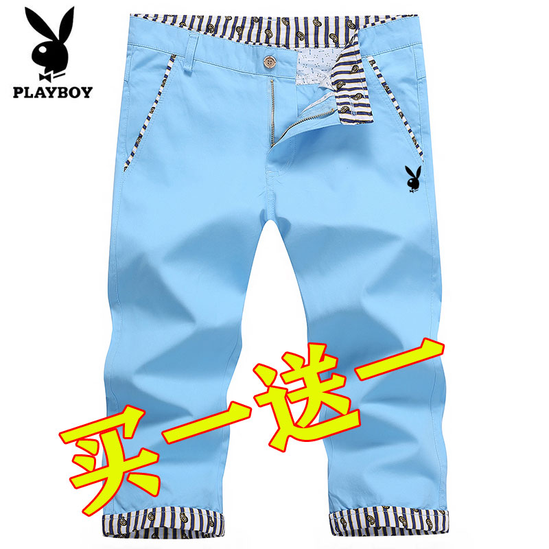 PLAYBOY七分裤男士夏季薄款运动休闲宽松马裤潮流大码五分短裤男