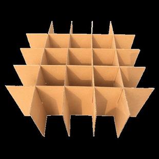 定制纸箱隔板插格加厚瓦楞纸井字格包装箱刀卡内衬垫板平卡分格