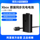 微软xbox手柄Series s/x电池xboxones同步充电套组one 精英1代2代原装xsx无线one s适配器xboxseriesx配件