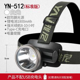 雅尼新款512头灯强光充电远射LED夜钓户外登山头戴手电筒矿灯
