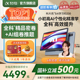 【国补立减500元 多地可用】科大讯飞人工智能AI学习机S30小学学练机儿童学英语平板幼小初高全科12英寸256G