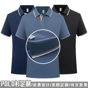 夏季企业厂服工作服定制短袖翻领polo衫工衣纯棉男女工装印字logo