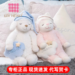 日本Livheart丽芙之心安睡羊毛绒公仔玩具抱枕娃娃宝宝女生礼物