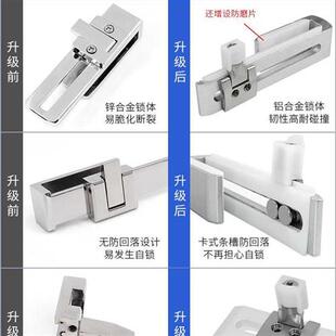 。浴室移门锁扣淋浴房推拉门插销锁双开吊门趟门锁免打孔玻璃门卡