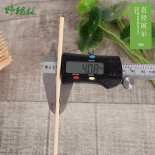 竹签30cm*4.0mm加粗一次性冰糖葫芦棉花糖签子羊肉串烧烤木签字