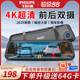 飞利浦行车记录仪2025新款高清前后双摄倒车影像360度全景免走线
