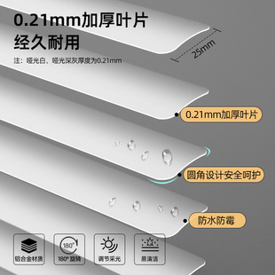 致尚无绳百叶窗帘免打孔卫生间家用办公室浴室厨房遮光升降百叶帘