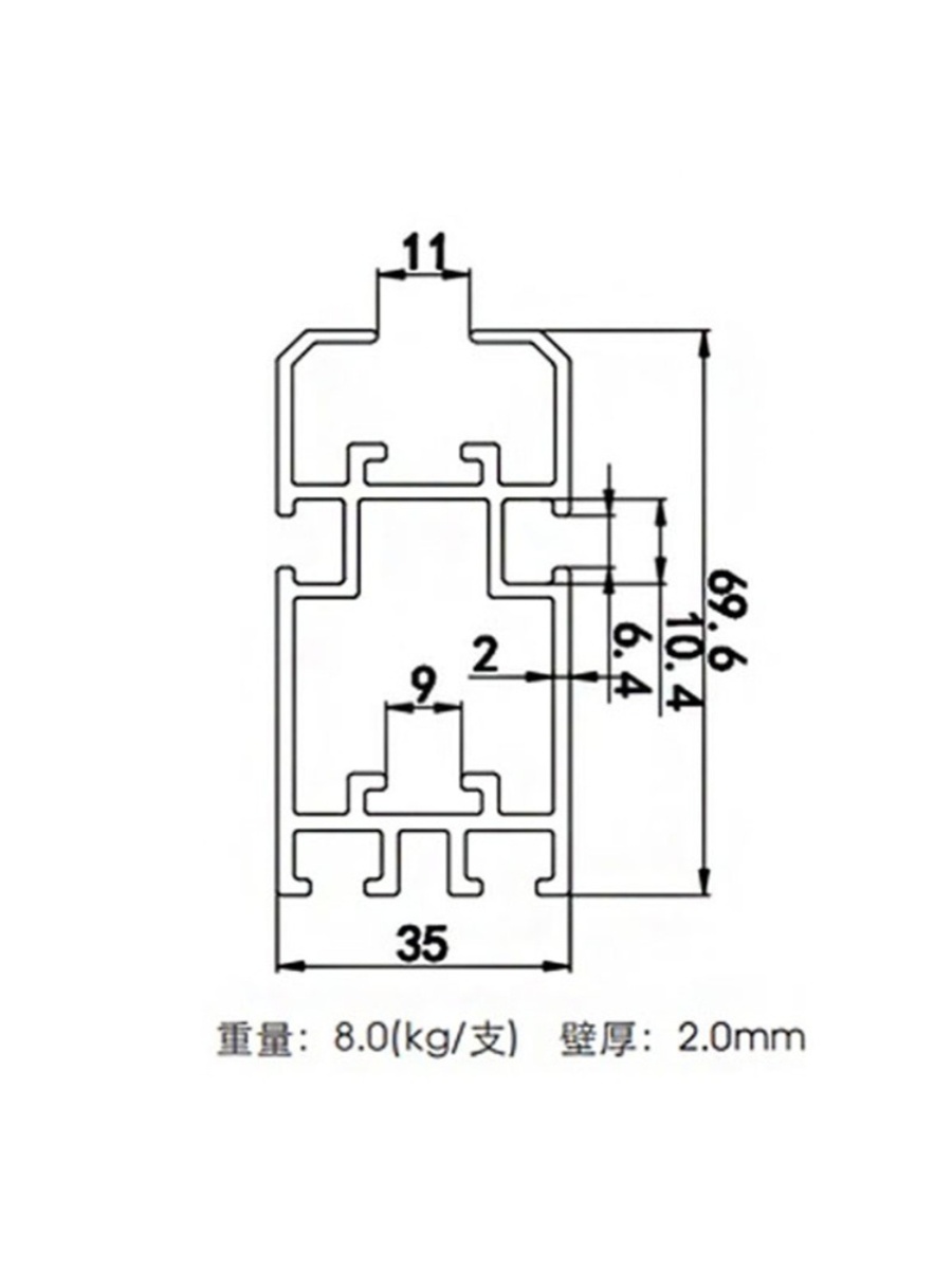 35*70倍速链铝型材2.5倍速链导轨19.05节距链条3570倍速链