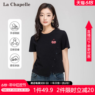 拉夏贝尔黑色短袖t恤女2024年夏季新款小个子不规则韩系甜辣上衣