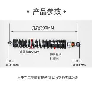 越野摩托车改装后减震器适用于佛沙350宗申大白菜JH125避震川南