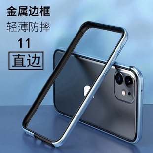 直边边框适用苹果iphone11手机壳XR硅胶保护套XS散热X简约创意11pro防摔max远峰蓝海军蓝绿色纯色透气框架