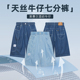 Lee男女童夏季牛仔短裤2024新款男孩夏天休闲薄款儿童装夏装裤子
