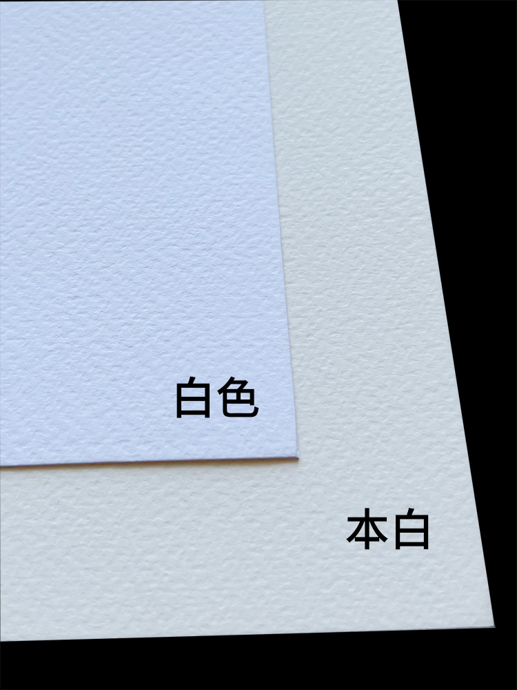 丽琦纹 毛毯纹 凹凸纹理纸 250克300g加厚打印纸 手工纸明信片名