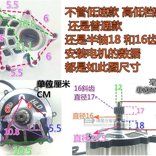 电动三轮车后桥牙箱牙包变速箱高低两档工地手推车低速电机差速包