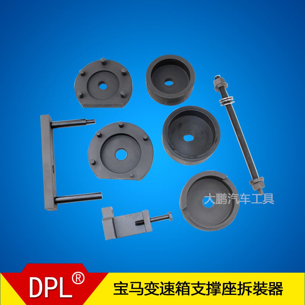 。宝马变速箱支撑座拆裝器 宝马X X5 X6BMW分卸动箱胶套拆专用工|ruв категории Цифровые аксессуары, Usb компьютерной периферии, Usb многофункциональный цифровой бао - от Buy2taobao.com для оказания профессиональной услуги покупки агента Taobao