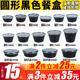 圆形1000ml加厚一次性餐盒外卖打包盒黑色快餐便当盒加厚汤碗饭盒