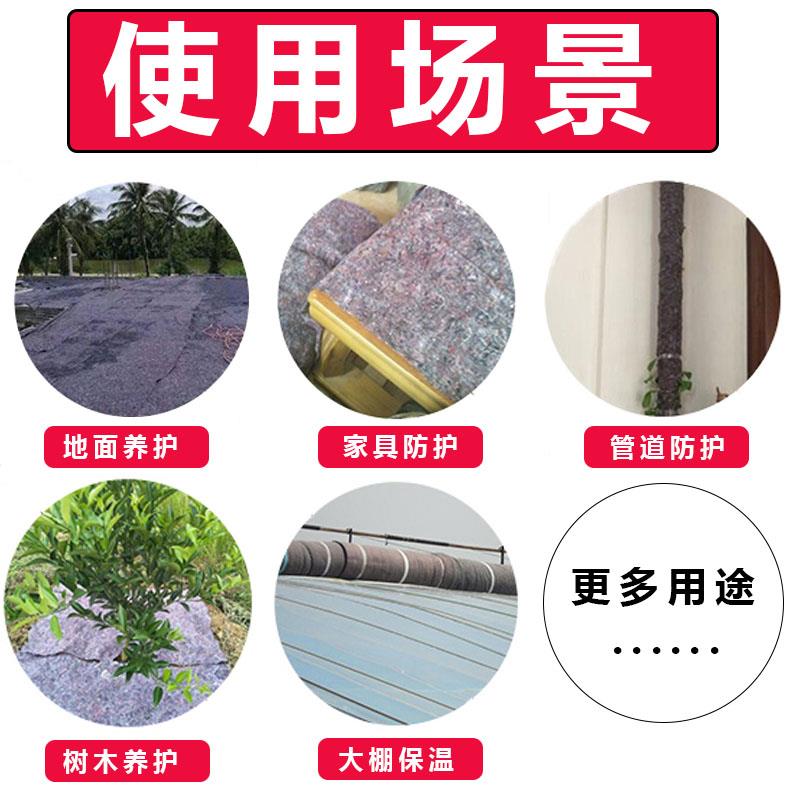 大棚家具土工布毛毡n公路养护毯保温棉工程布除草保湿布黑心棉2