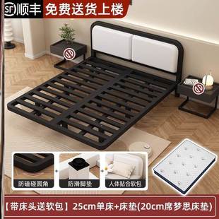 床架子底座铁艺悬浮床现代简约双人床1.8米榻榻米排骨架1.5单人出