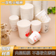 试饮杯品尝杯一次性纸杯子100只迷你试喝杯小酒盅一次性杯子小号