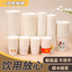 试饮杯品尝杯一次性纸杯子100只迷你试喝杯小酒盅一次性杯子小号