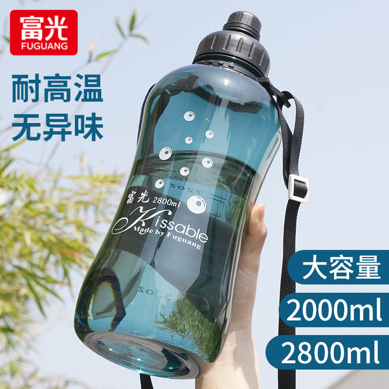 富光3000ml超大容量水杯男2000毫升工地杯子耐高温运动塑料水壶瓶
