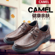 Camel/骆驼男鞋2023年秋款新款牛皮软底透气商务休闲皮鞋系带圆头