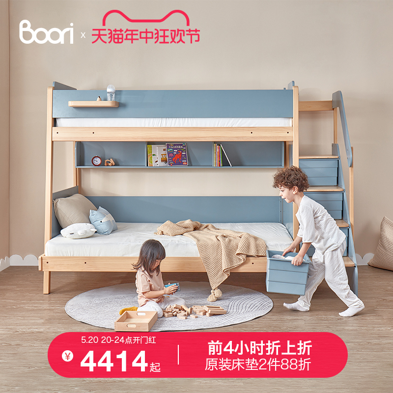 Boori实木儿童上下铺床多功能双层床高低床两层子母床带收纳功能