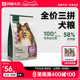 网易天成冻干三拼犬粮成犬鸭肉梨狗粮幼犬小型犬中大型犬网易严选