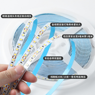 灯带条led灯条客厅吊顶低压24V柜子酒柜自粘防水电视背景墙卧室