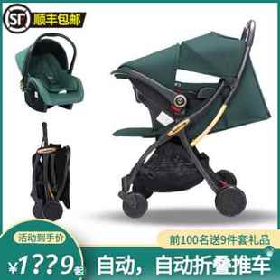 德国婴儿推车便携式可坐可躺轻便折叠宝宝安全提篮座椅多功能伞车