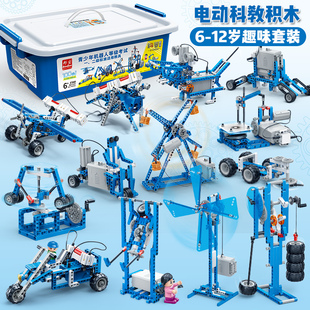 儿童编程机器人套装科教积木电动机械齿轮组拼装教材玩具男孩马达