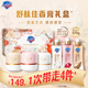 [全新·舒肤佳限量版香膏礼盒]净透沐浴露红石榴山茶花乌木玫瑰
