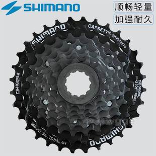 SHIMANO禧玛诺HG200-8飞轮7速8速24速21速折叠山地自行车卡式飞轮