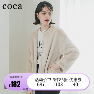 coca高级感小香风外套女2023新款爆款今年流行漂亮外套顺滑舒服