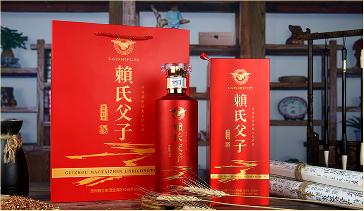 贵州白酒赖氏父子传世佳酿酱香型53度纯粮酿造礼盒包装500ml包邮