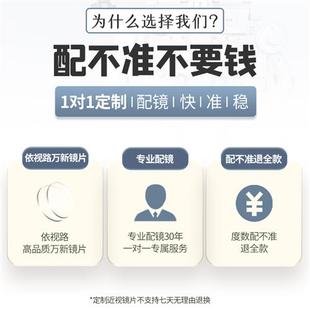 感光变色眼镜男开车近视墨镜可配有度数痞帅眉线方框大脸眼睛