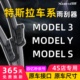 23款特斯拉Model3原装22雨刮器21毛豆Y无骨Model雨刷片S原厂TESLA