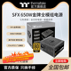 Tt(thermaltake)钢影SFX额定350W/450W/550W/650W金牌全模组电源