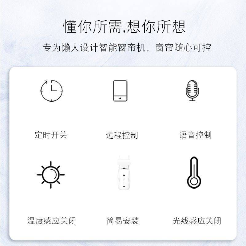 直供蓝牙电动窗帘涂鸦智能免布线安装智能窗帘电机助理
