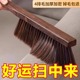 扫床刷家用床上沙发除尘清洁神器卧室刷床扫炕长柄软毛刷子清理