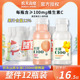 农夫山泉水溶c100柠檬味饮品250ml小瓶西柚复合果汁饮料整箱24瓶