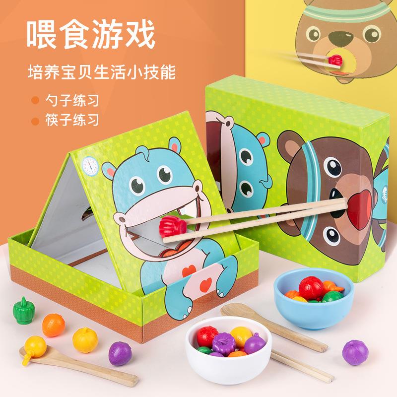 儿童早教精细动作夹筷子锻炼玩具亲子过家家仿真喂食蒙式训练玩具