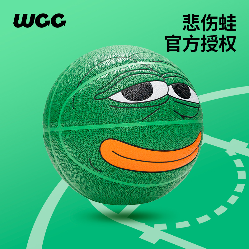 WCC 悲伤蛙联名笑脸蛙篮球PU7号室内外成人比赛训练蓝球礼盒正品