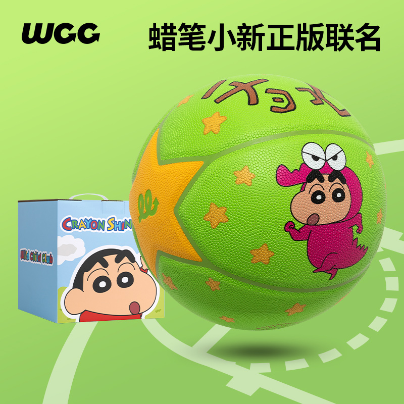 WCC 蜡笔小新官方联名篮球7号PU防滑成人学生专用橡胶球生日礼物